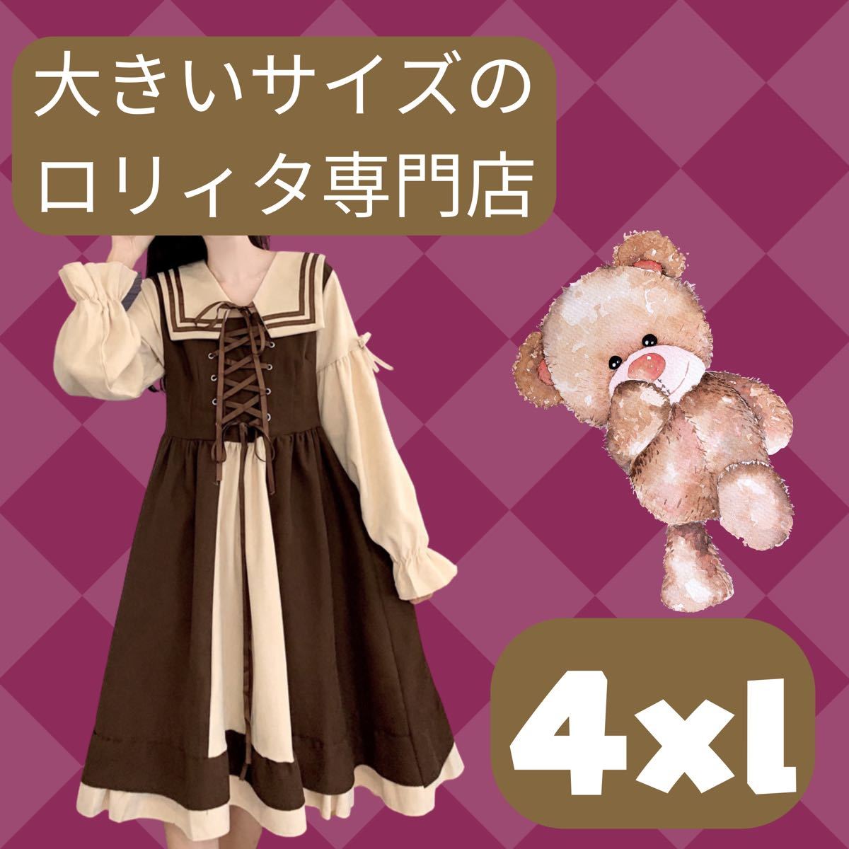 軍服ワンピース レッド www.showme.org