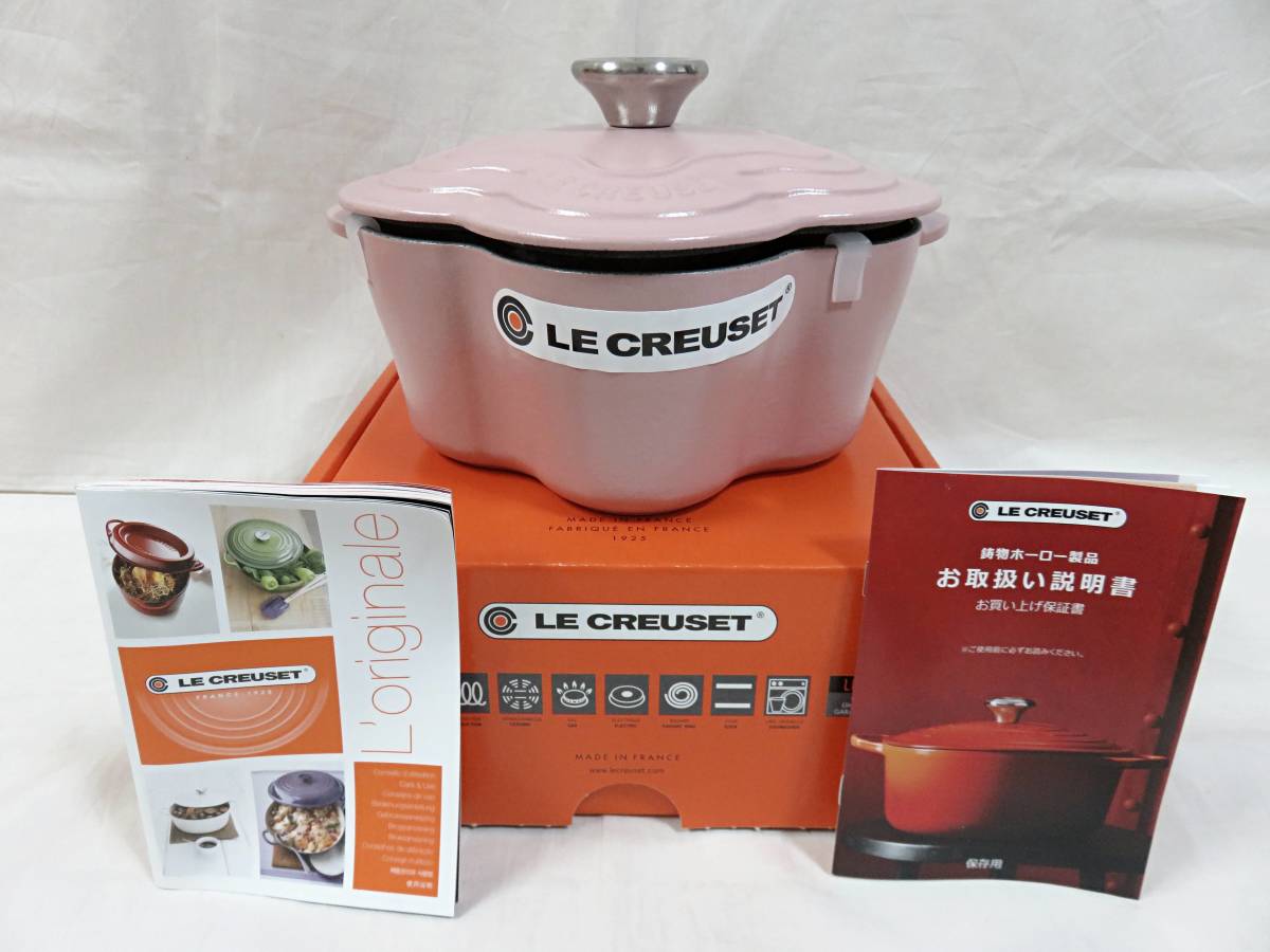 ル・クルーゼ LE CREUSET ココット・フルール 20cm シュガーピンク