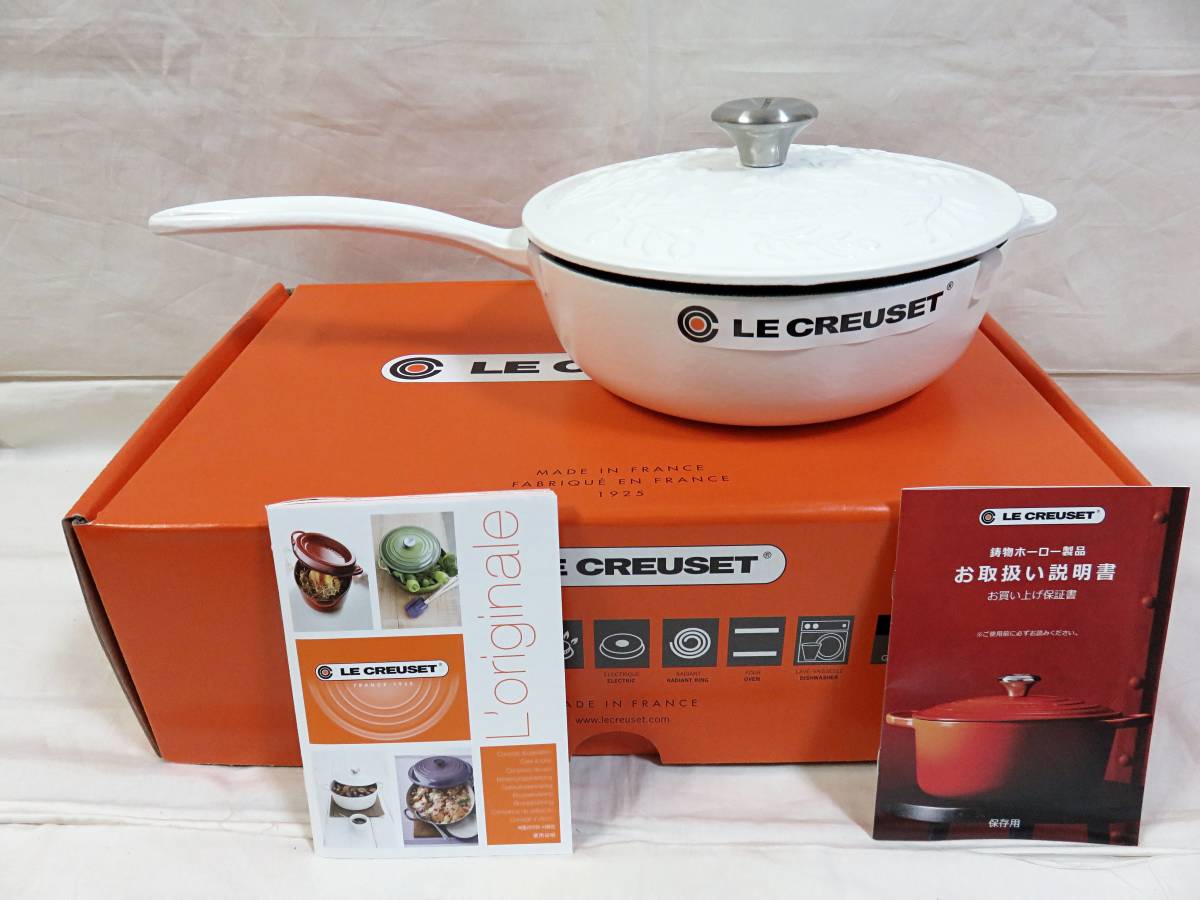 ル・クルーゼ LE CREUSET ソーシエ 21cm オリーブブランチレリーフ
