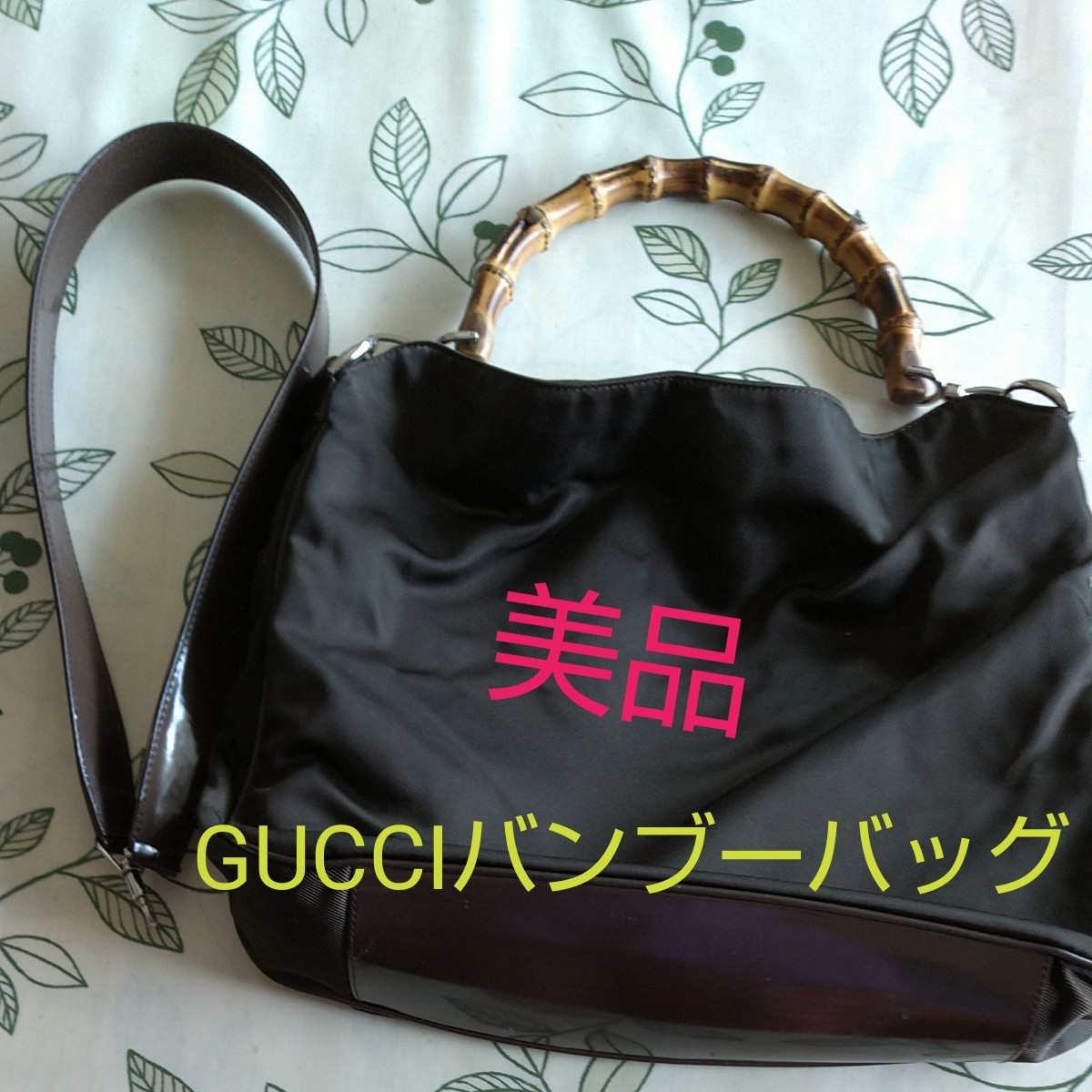 美品】GUCCI バンブーバッグ bamboo ショルダーバッグ ブラウン 焦げ茶