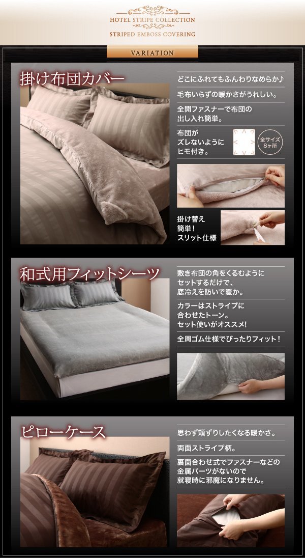 {Premium} premium одеяло . современный полоса. покрытие кольцо японский стиль для одиночный 3 позиций комплект [ античный белый ]
