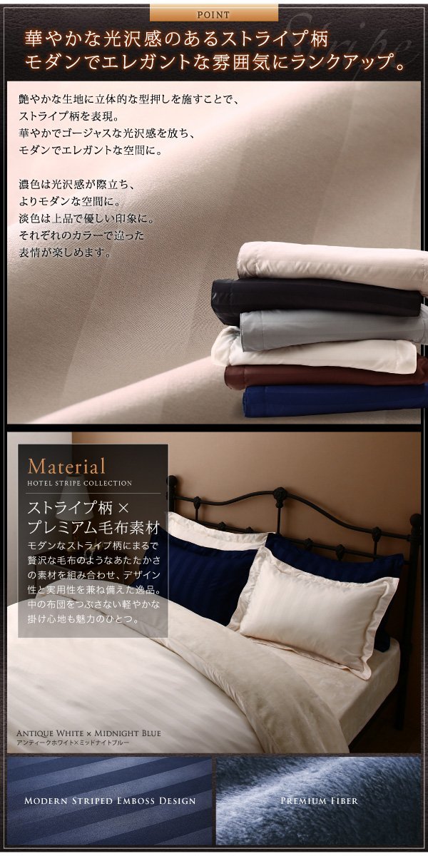 {Premium} premium одеяло . современный полоса. покрытие кольцо японский стиль для одиночный 3 позиций комплект [ античный белый ]