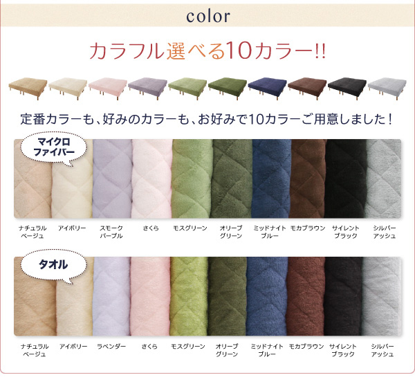 ベッド 大型マットレスベッド ELAMS ポケットコイル タオルタイプセット キング 脚8cm モカブラウン_画像6