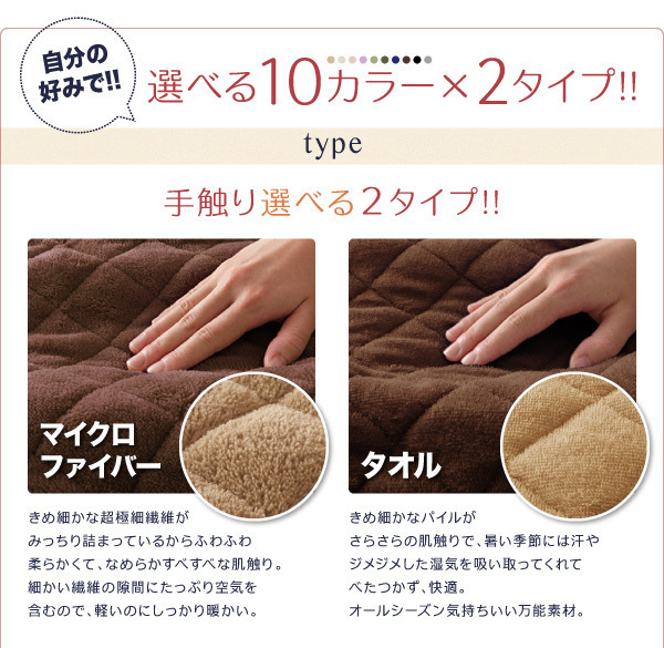 ベッド 大型マットレスベッド ELAMS ポケットコイル タオルタイプセット キング 脚8cm モカブラウン_画像5
