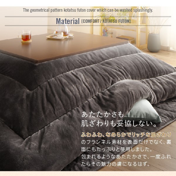  котацу futon ватное одеяло матрац STUEplus стерео .- плюс котацу futon 2 позиций комплект 5 сяку прямоугольный настольный соответствует угольно-серый 