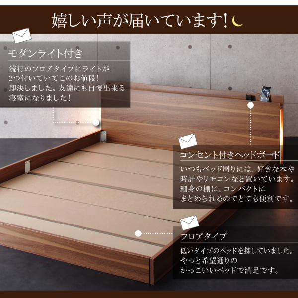 スリムモダンライト付きフロアベッド Crescent moon クレセントムーン ベッドフレームのみ シングル ブラック_画像5