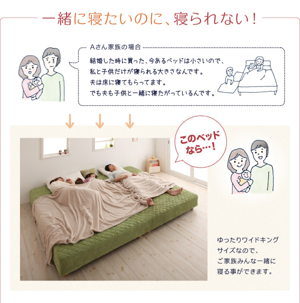 ベッド 大型マットレスベッド ELAMS ポケットコイル タオルタイプセット キング 脚8cm モカブラウン_画像2