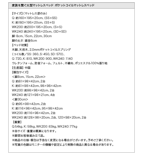 ベッド 大型マットレスベッド ELAMS ポケットコイル タオルタイプセット キング 脚8cm モカブラウン_画像9