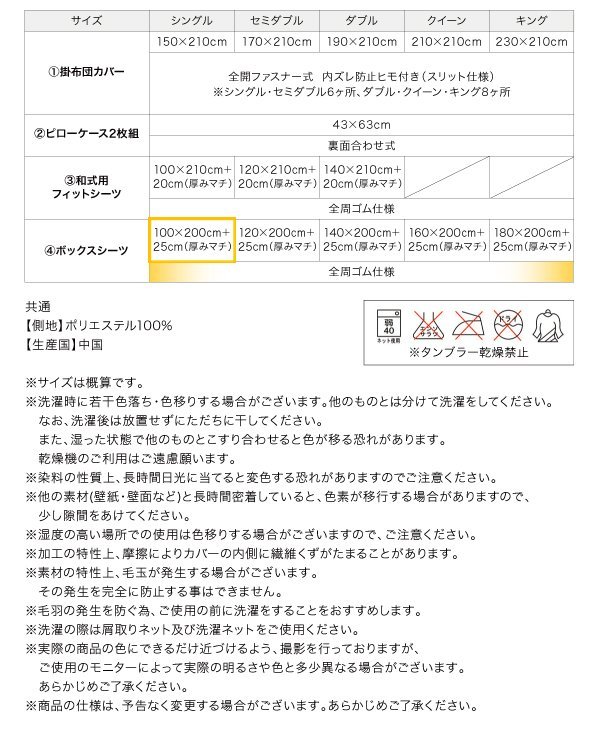 20色から選べるマイクロファイバーカバーリング●Fluffy● ボックスシーツ シングル（パウダーブルー）