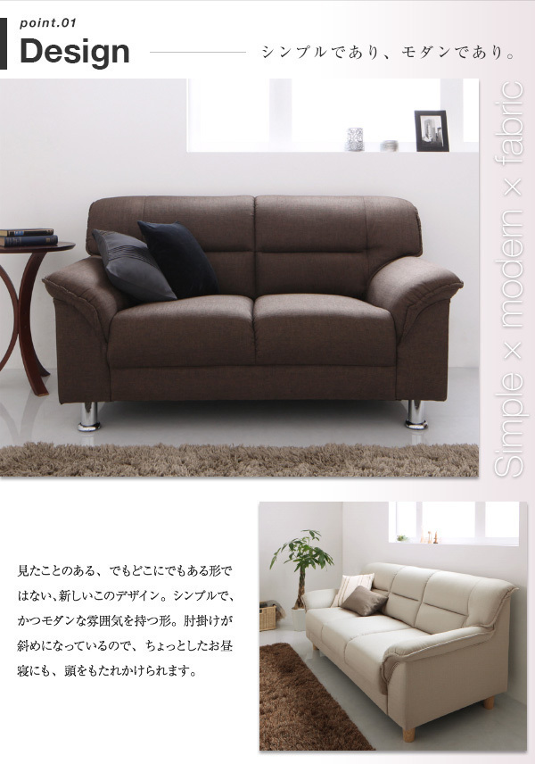  simple modern series FABRIC fabric sofa tree legs type 2P green 