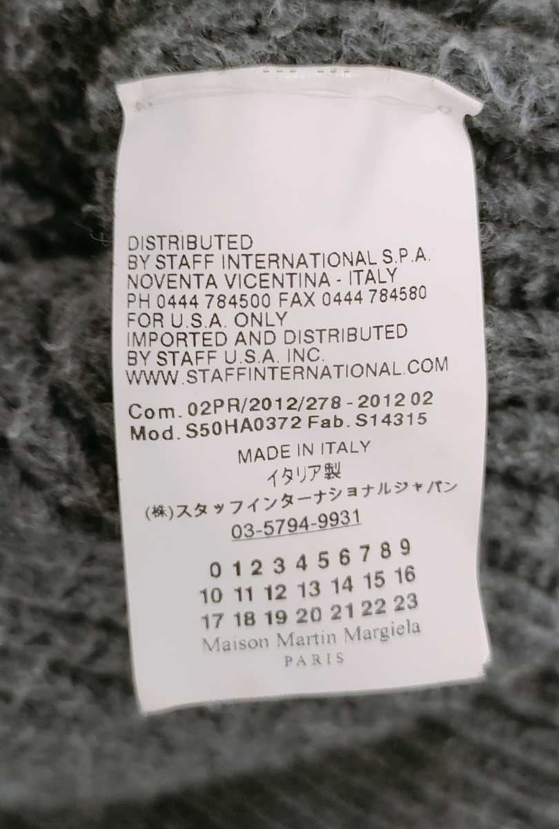 2012AW Maison Martin Margielaコーティングニットコート／マルタンマルジェラジョンガリアーノハの字アーティザナル_画像6