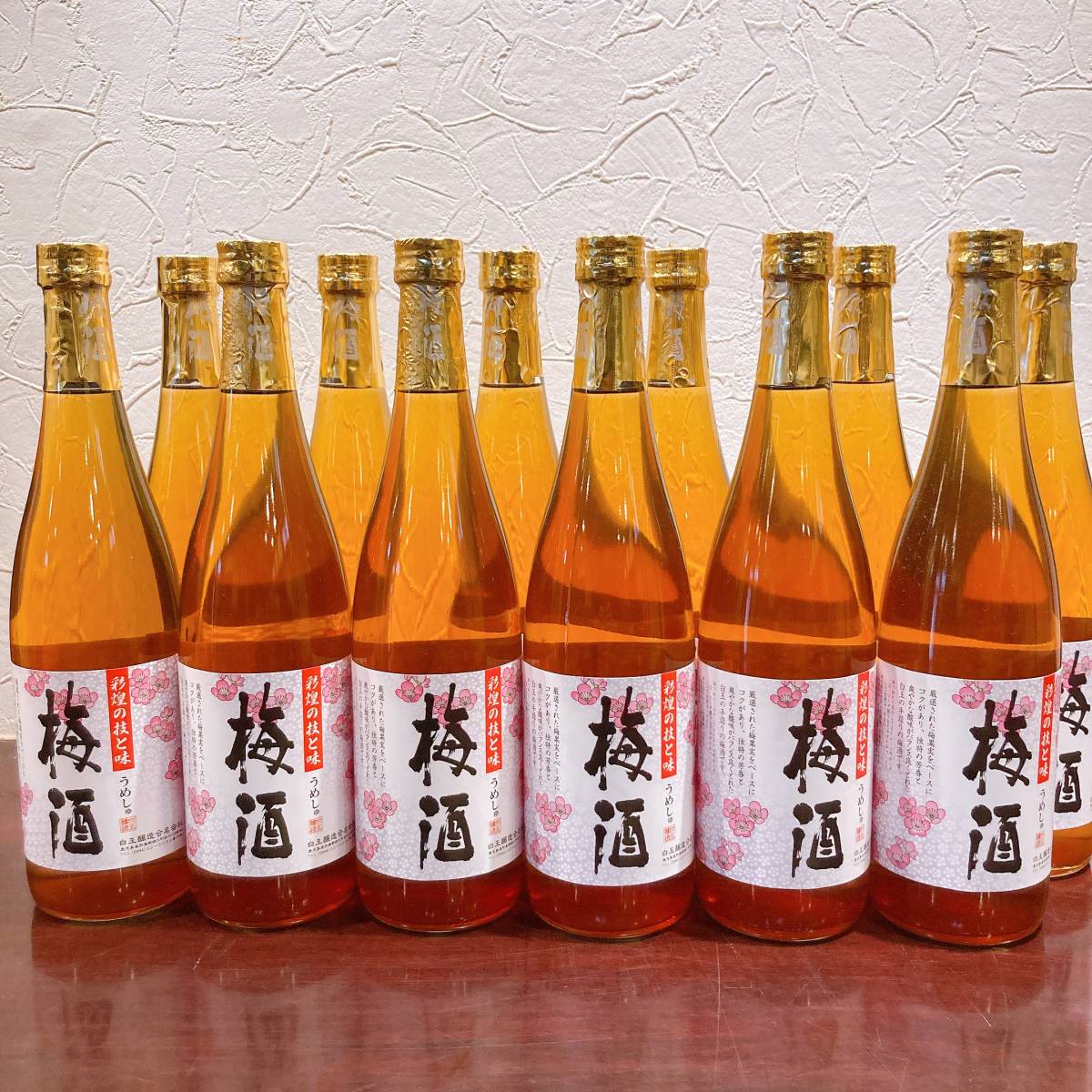 芋焼酎まとめ売り 魔王 獺祭焼酎 他 日本最大のブランド www
