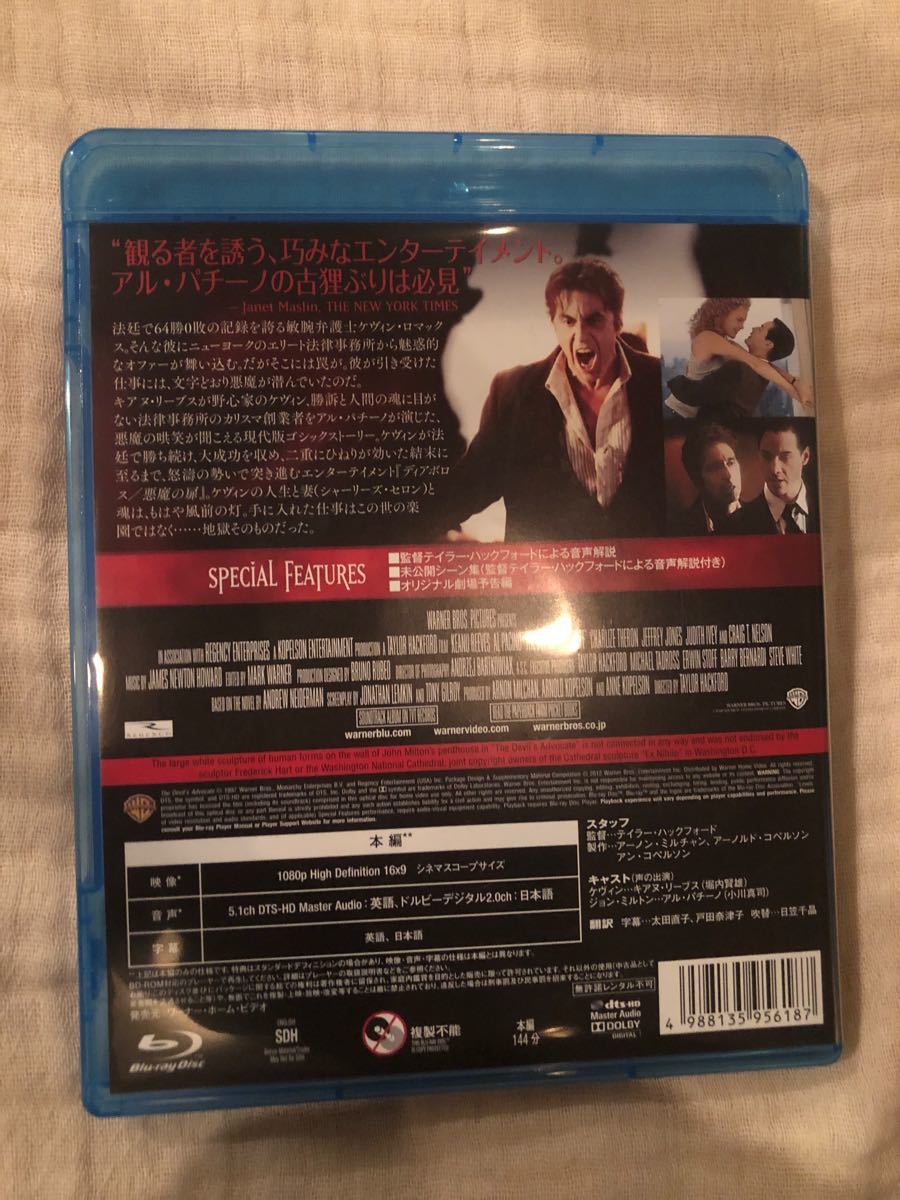 ディアボロス　Blu-ray