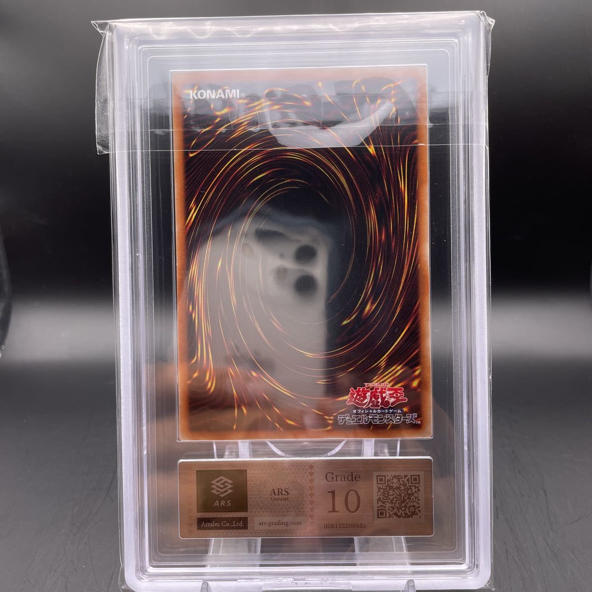 正規品販売! 【ARS鑑定10】倶利伽羅天童 プリズマティック