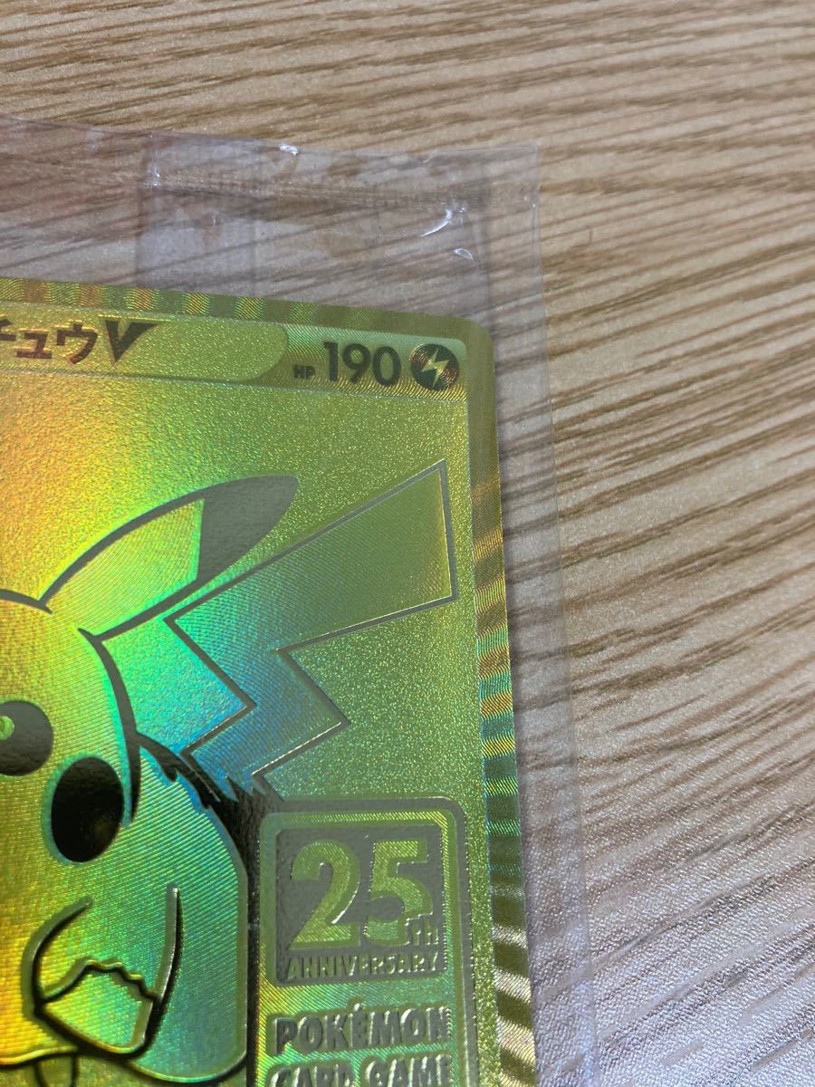 販売販売中 【未開封】ポケモンカード　ピカチュウV ゴールデンボックス　金箱 ポケモンカードゲーム