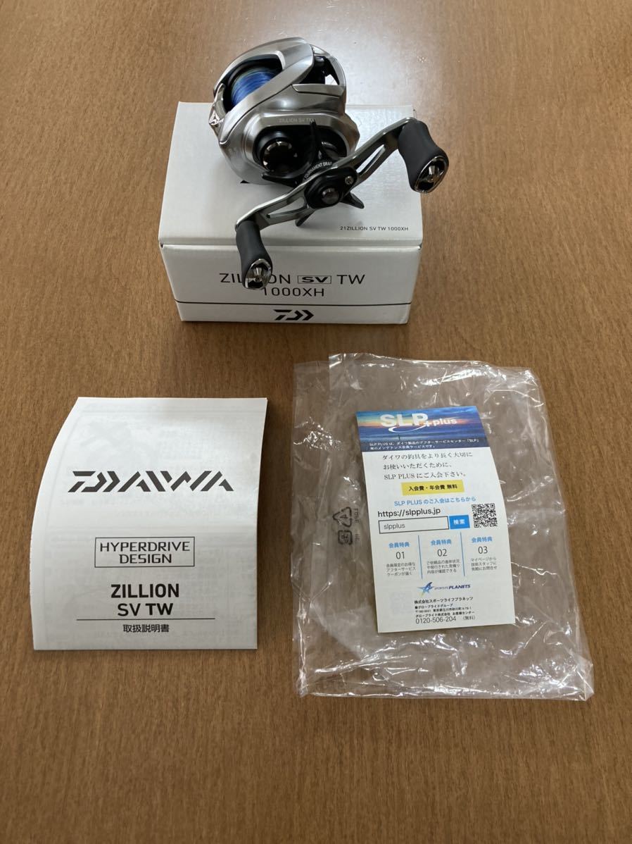 超美品 daiwa 21ジリオンsvtw1000h 21ジリオンSVTW1000H右巻き、未使用