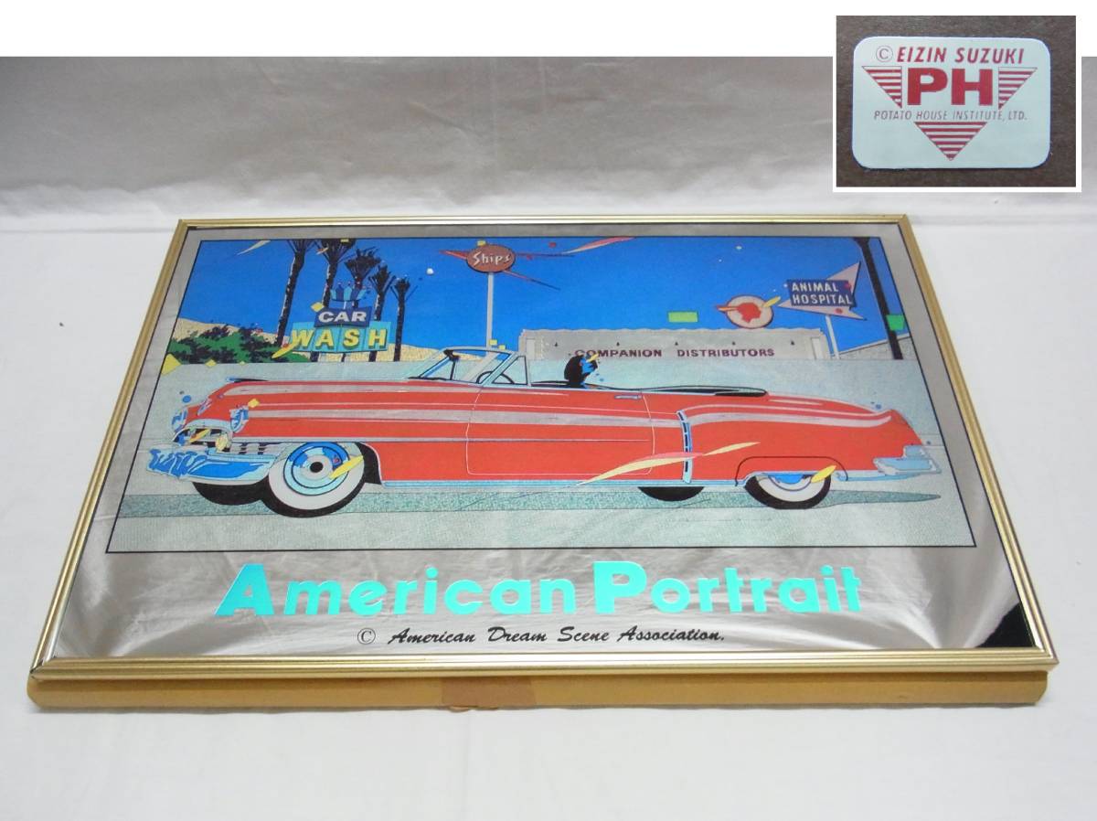 緑林シリーズ 鈴木英人 American Portrait アメ車 パブミラー 壁掛け