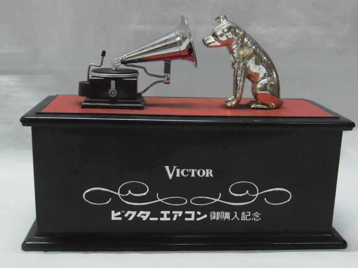 昭和レトロ□VICTOR ビクター ニッパー犬 ラジオ 動作品□ビクター