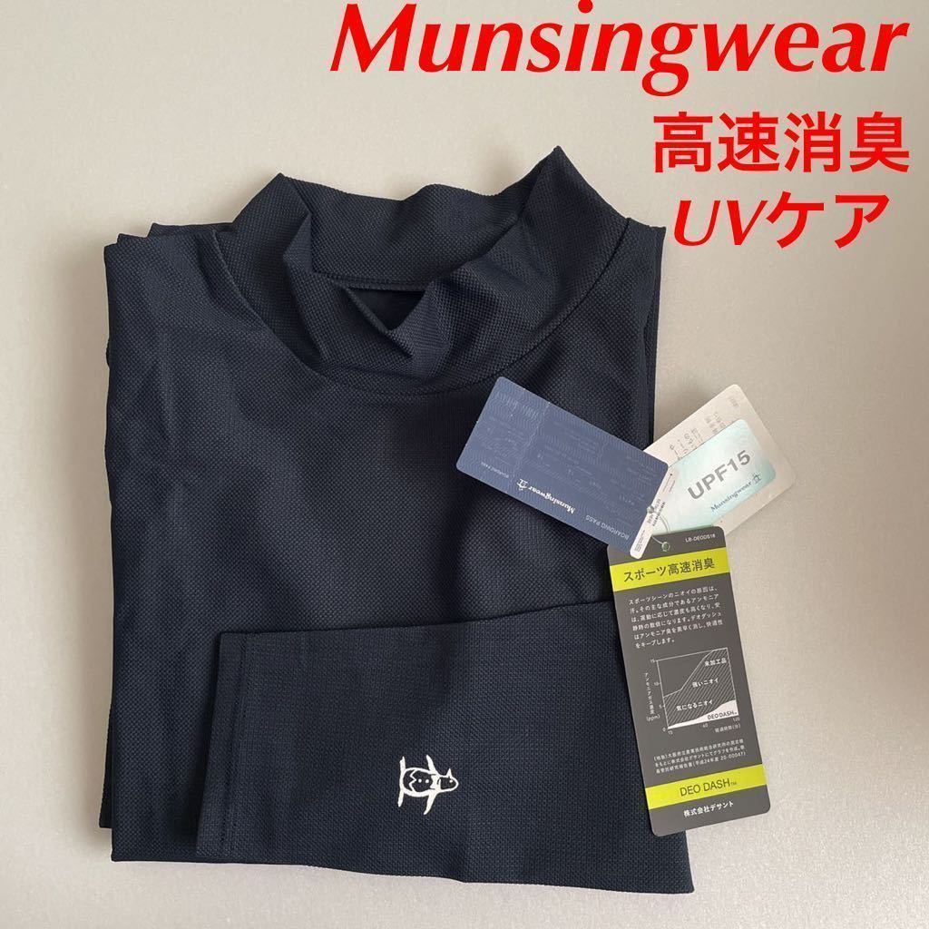 ヤフオク! - 【L】新品定価9100円/Munsingwear/マンシン