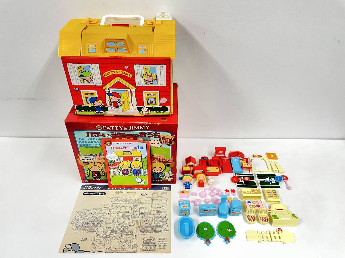 ジャンク品 タカラ サンリオ パティ&ジミーのおうち ドール ジャンク品 タカラ サンリオ パティ&ジミーのおうち ドール