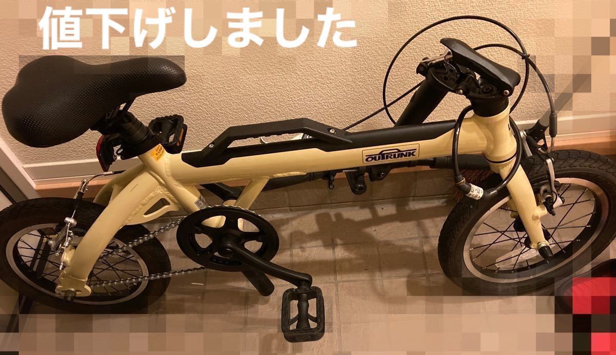 LOG OUTRUNK】ログアウトランク あさひ自転車 折りたたみ自転車 LOG OUTRUNK】ログアウトランク あさひ自転車 折りたたみ自転車