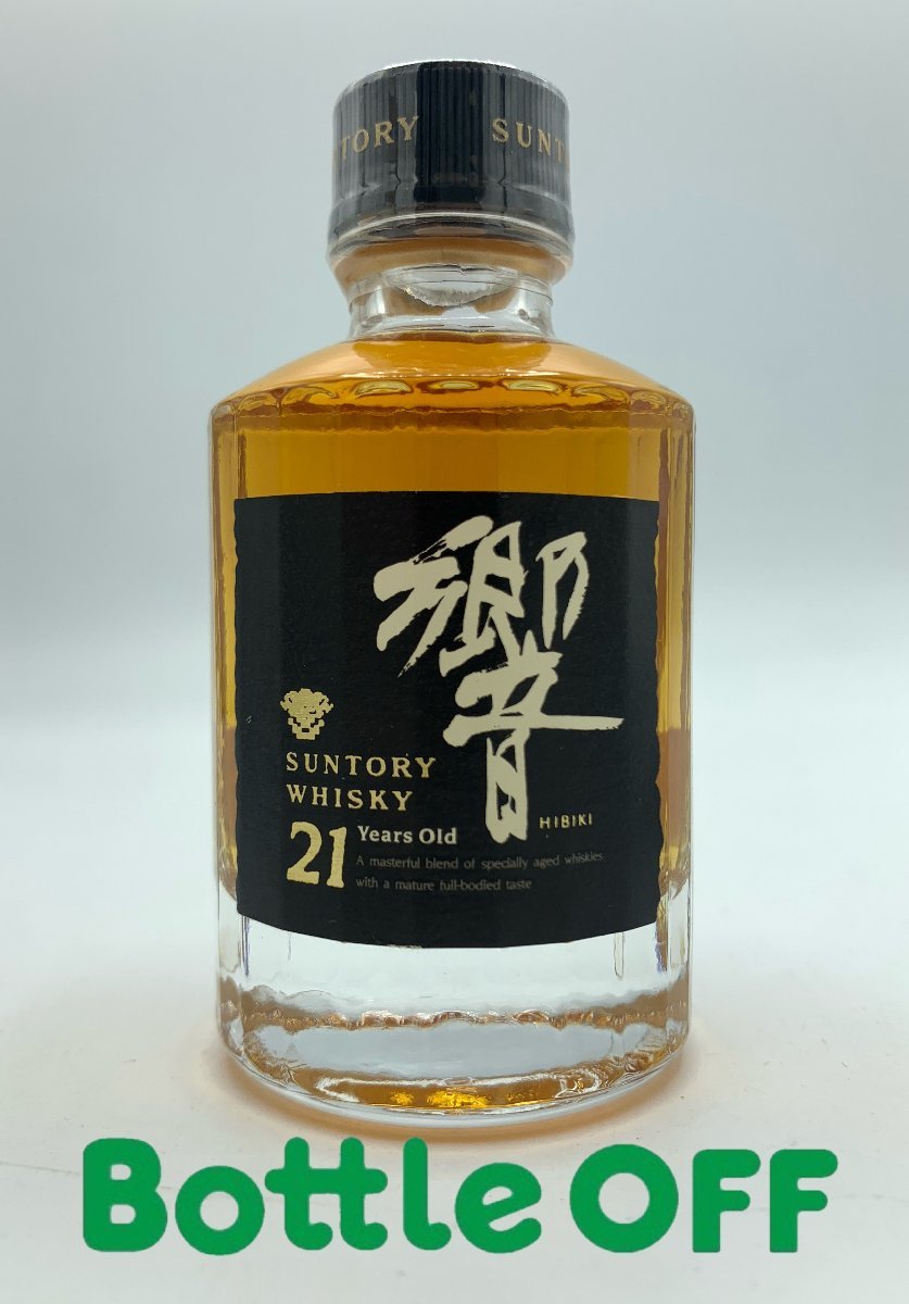 □ 希少 古酒 サントリー ウイスキー 響 21年 ミニボトル 黒 キャップ