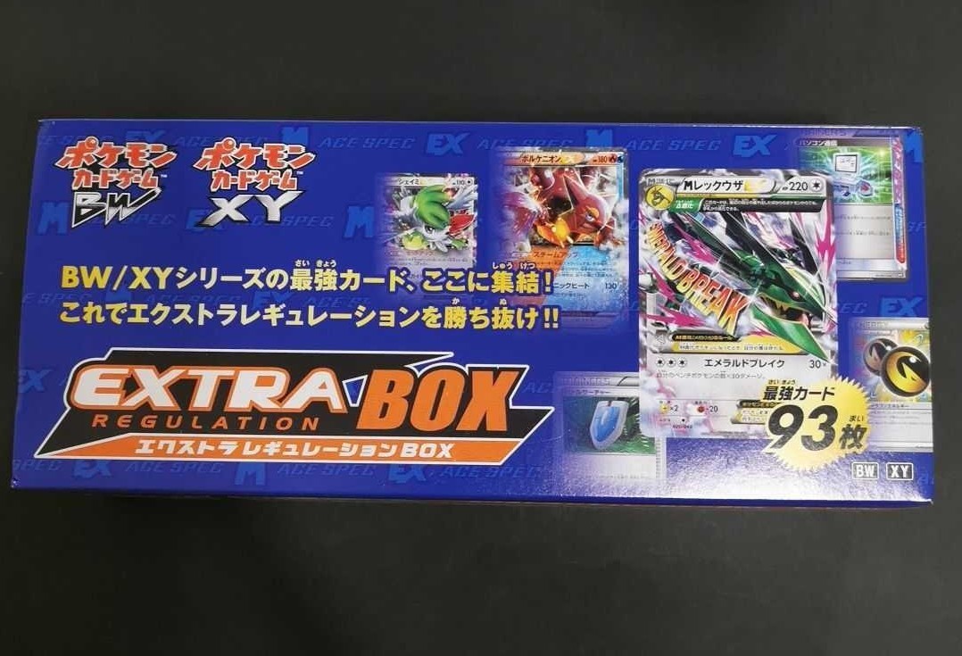 ポケモンカードゲーム エクストラレギュレーションBOX|Yahoo ポケモンカードゲーム エクストラレギュレーションBOX|Yahoo