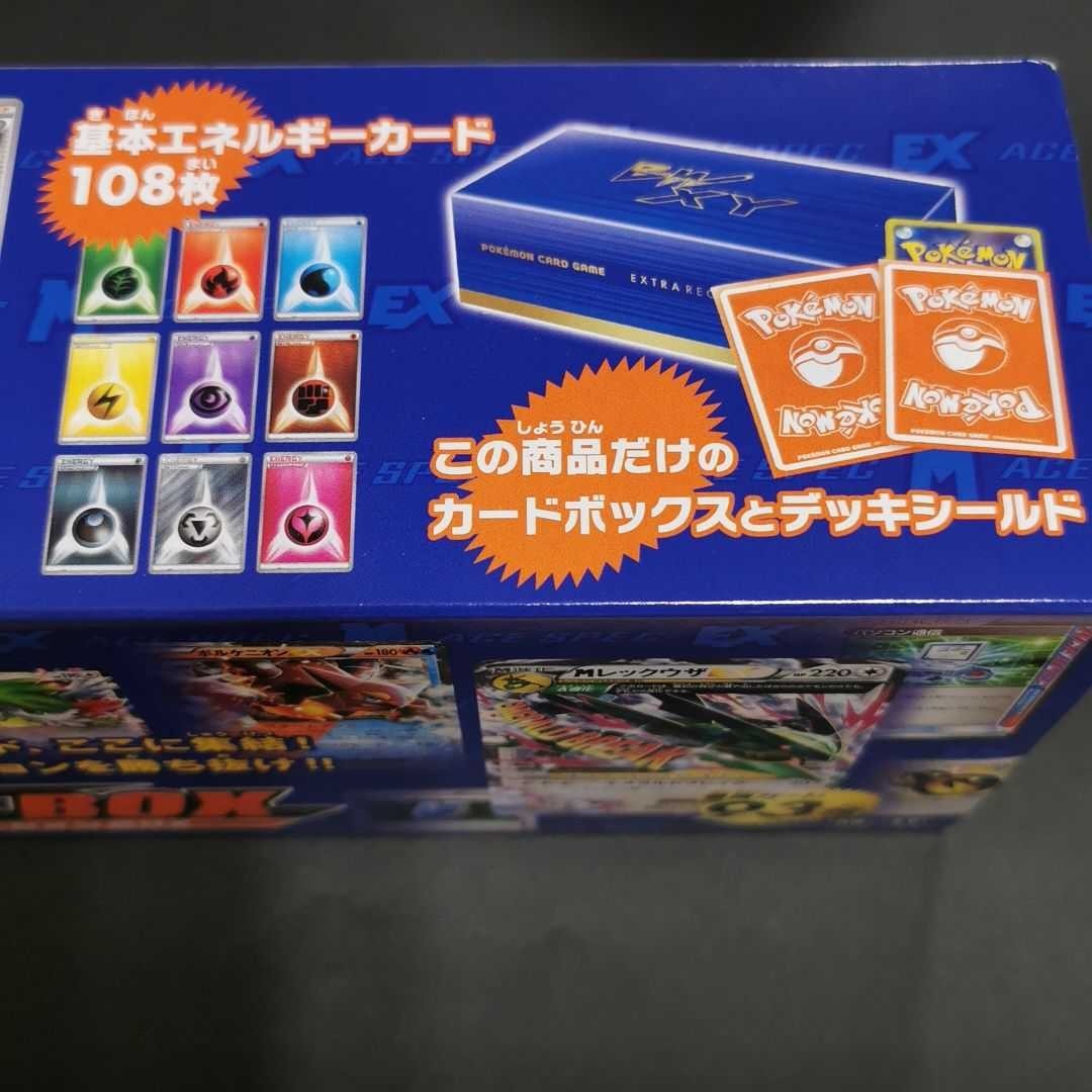 ポケモンカードゲーム エクストラレギュレーションBOX|Yahoo ポケモンカードゲーム エクストラレギュレーションBOX|Yahoo