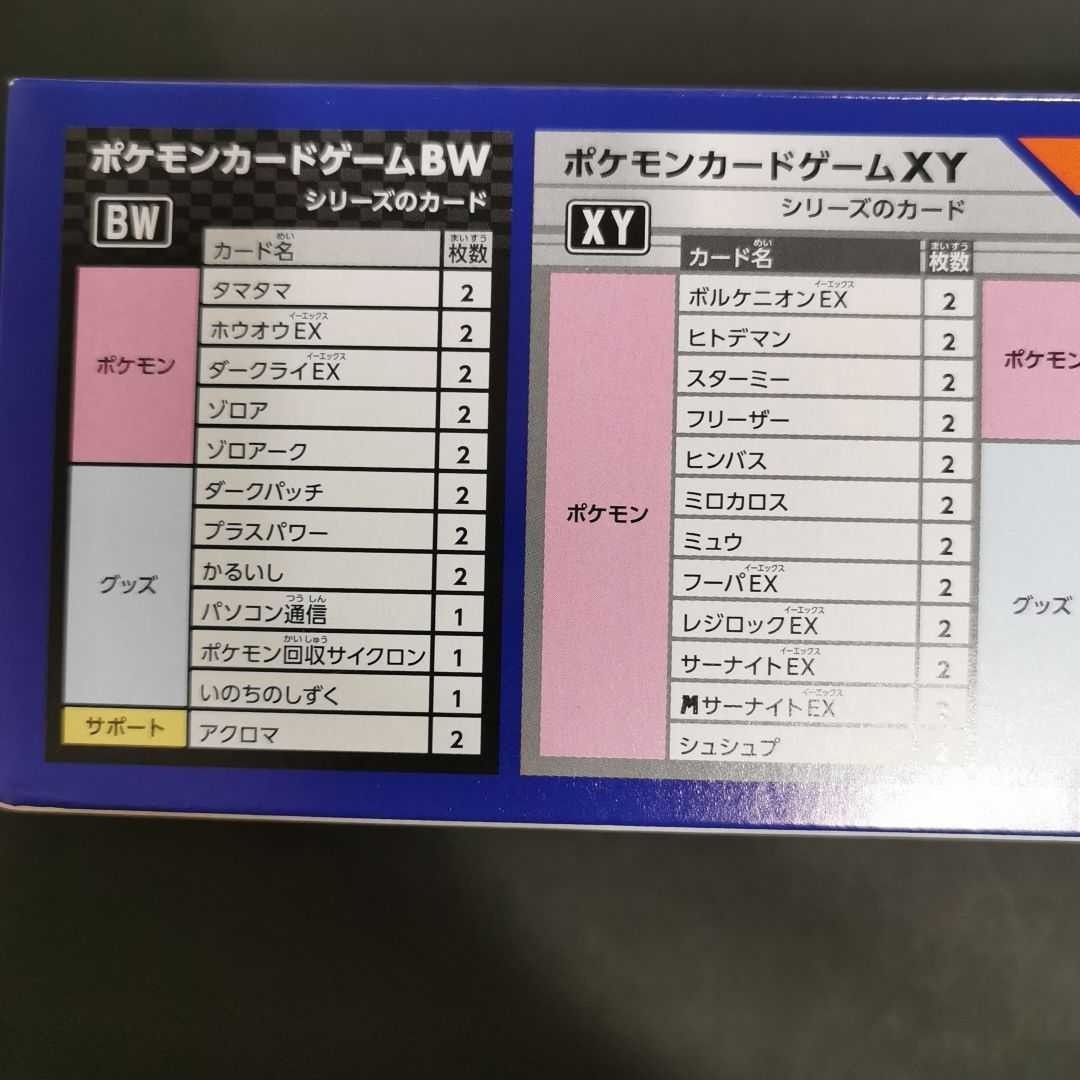 ポケモンカードゲーム エクストラレギュレーションBOX|Yahoo ポケモンカードゲーム エクストラレギュレーションBOX|Yahoo