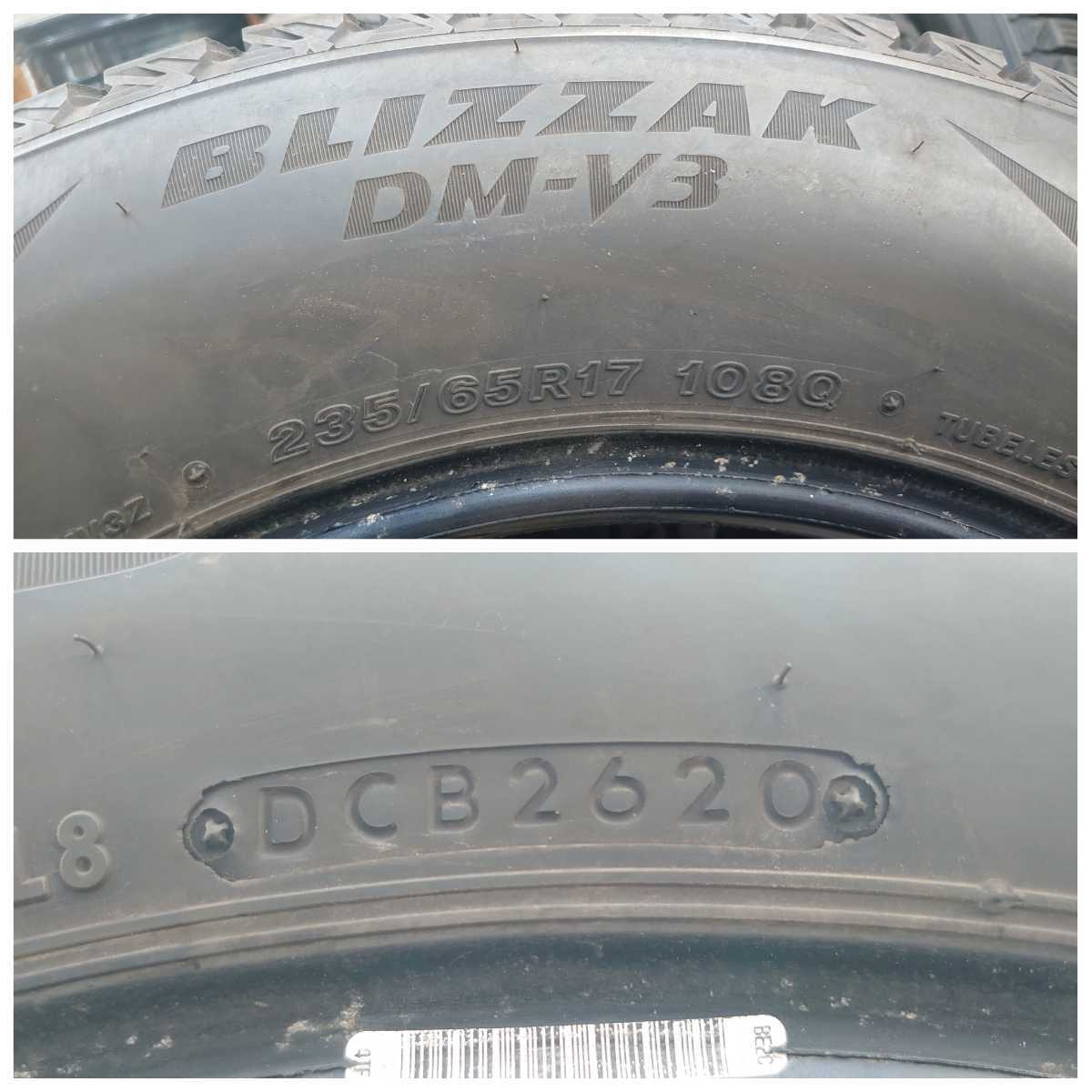 バリ山】235/65R17 BRIDGESTONE BLIZZAK DM-V3 20年製造 4本セット