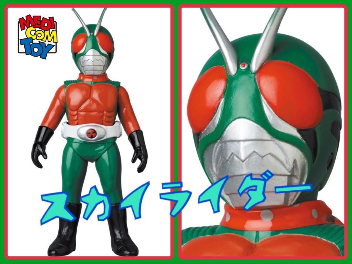 メディコム・トイ×東映レトロソフビ スカイライダー(後期ver メディコム・トイ×東映レトロソフビ スカイライダー(後期ver