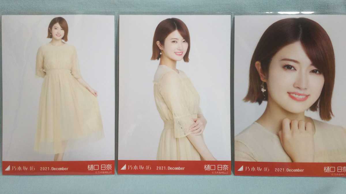  Nogizaka 46.. день . life photograph вечернее платье 3 листов comp ( товар пояснительная записка . обязательно все прочитайте пожалуйста )