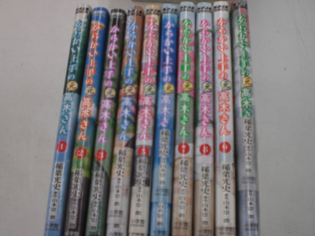 ☆からかい上手の高木さん 1～18巻+からかい上手の元高木さん 1～10巻