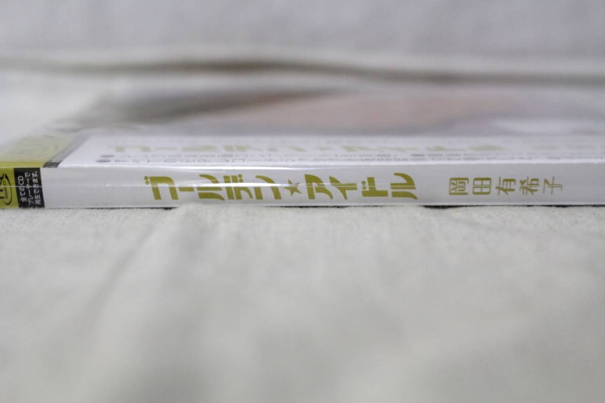 岡田 有希子 ゴールデン アイドル 14年hq Cd 80年代アイドル デジタル リマスタリング 岡田有希子 売買されたオークション情報 Yahooの商品情報をアーカイブ公開 オークファン Aucfan Com 岡田 有希子 ゴールデン アイドル 14年hq Cd 80年代アイドル デジタル リマスタリング 岡田有希子 売買されたオークション情報 Yahooの商品情報をアーカイブ公開 オークファン Aucfan Com