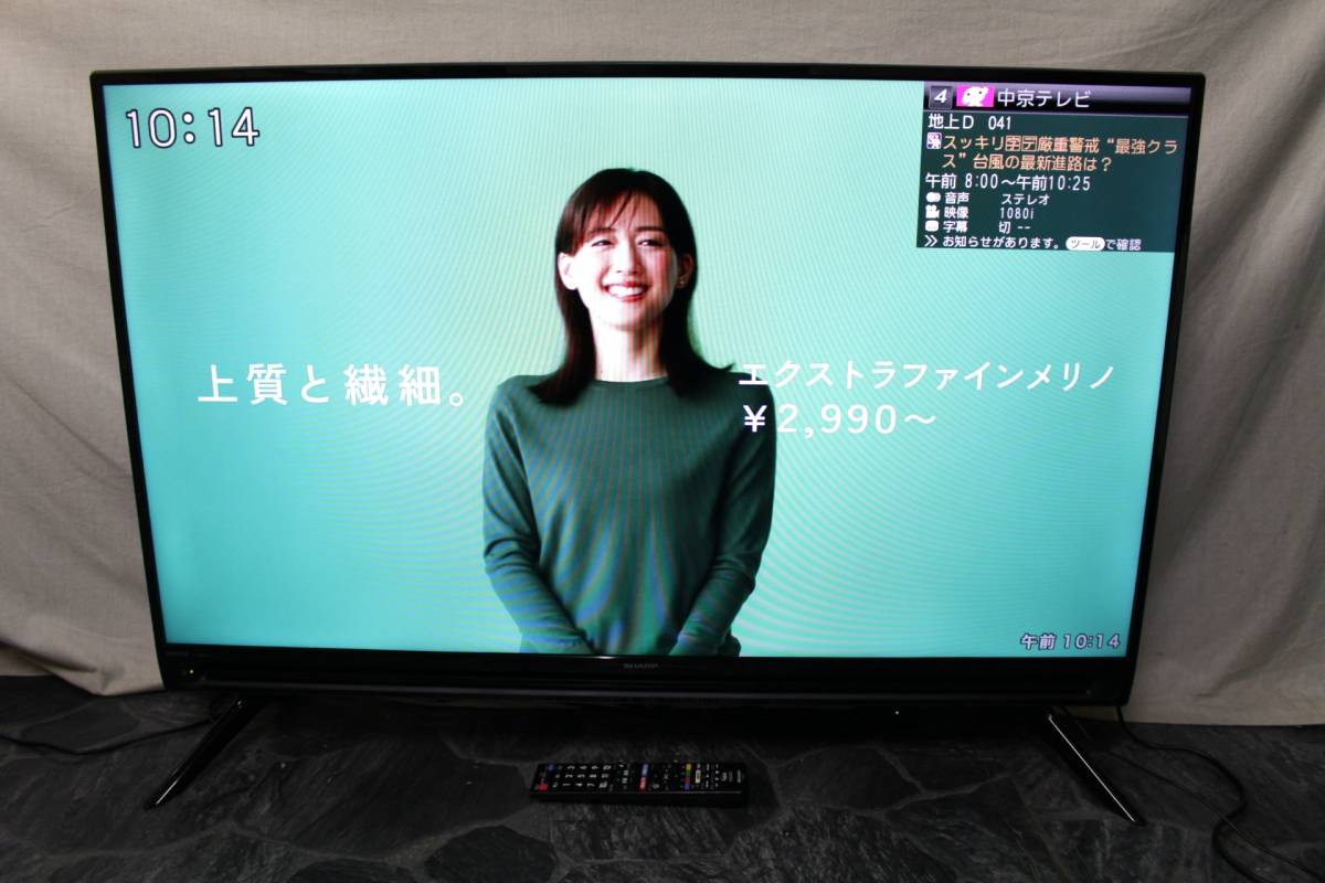 シャープ 2T-C40AC1 40V型 AQUOS 液晶テレビ フルハイビジョン - 通販