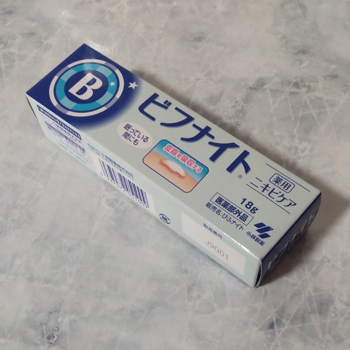 ビフナイト 18g（医薬部外品）　びふナイト　ニキビケア　薬用　小林製薬