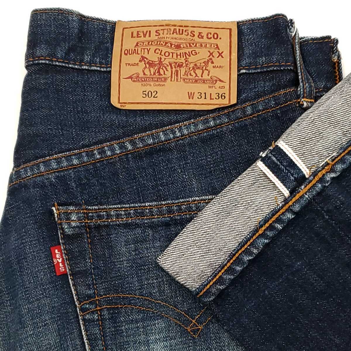 【★超目玉】 555 Levi's 501XX W31ヴィンテージ復刻 kids-nurie.com