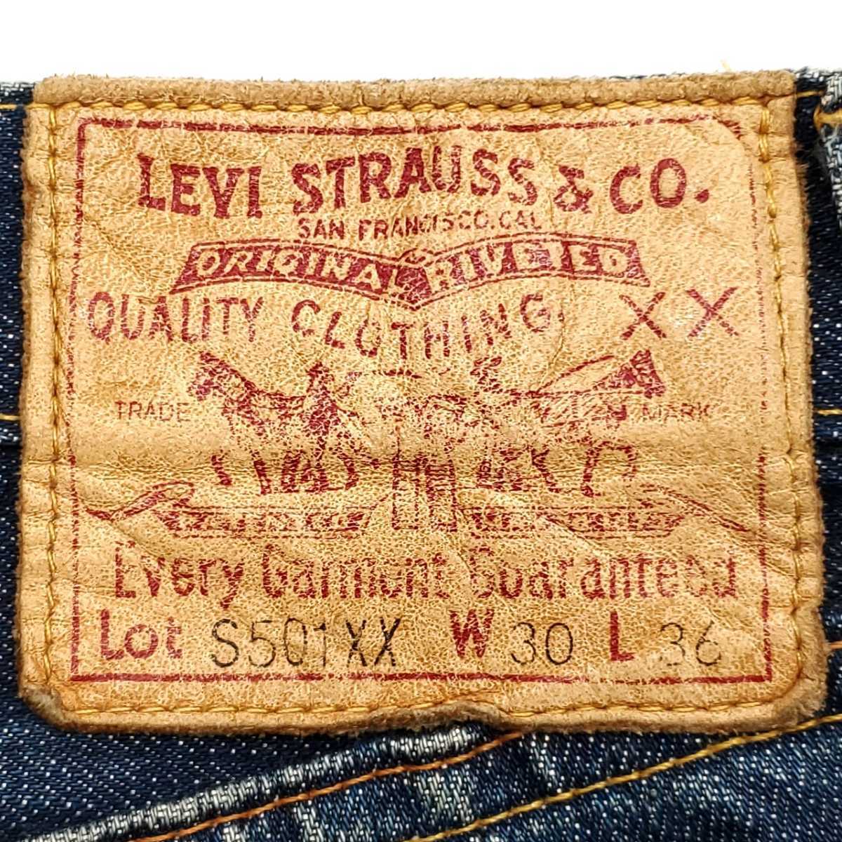 バレンシア製555大戦モデル Levi's S501XX W30アメリカ製 バレンシア製555大戦モデル Levi's S501XX W30アメリカ製