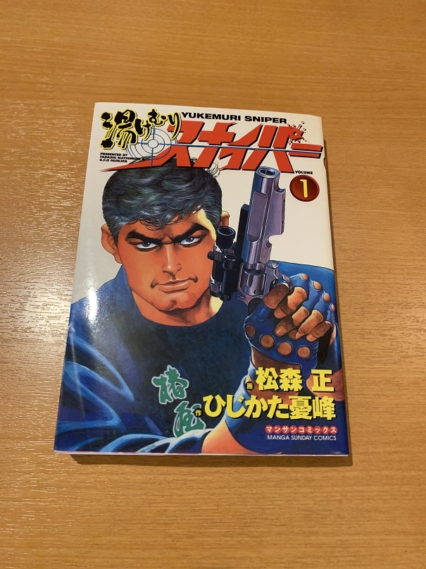有害微生物管理技術 第1巻/芝崎勲(著者) 有害微生物管理技術 第1巻/芝崎勲(著者)