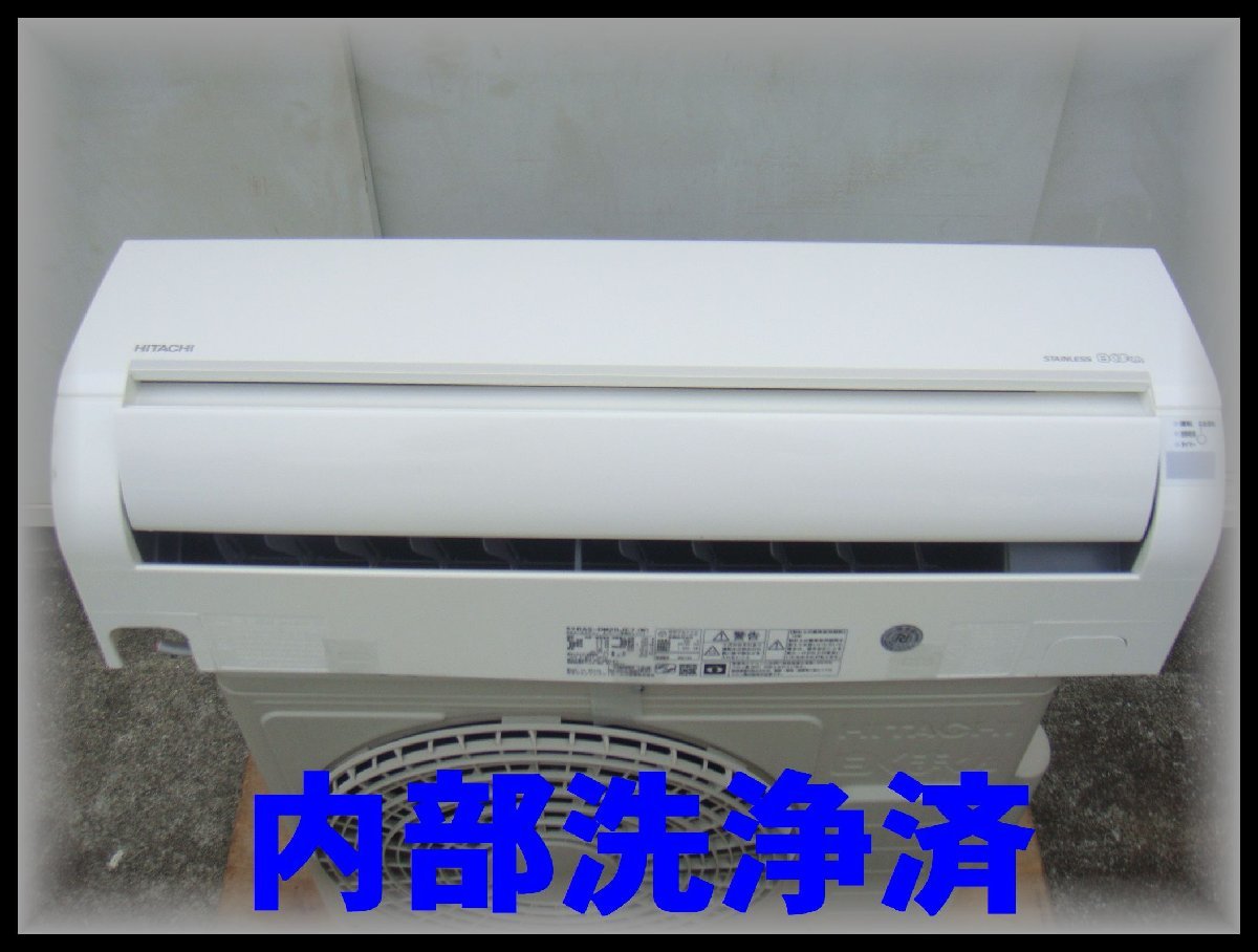 新製品情報も満載 50【内部洗浄済】使用わずか! 2019年 日立 白くまくん RAS-DM28JE7(W) 2.8K 主に10畳 手渡しOK!【愛知県安城市】 12畳未満 - old-eshop.gabionylemon.sk 新製品情報も満載 50【内部洗浄済】使用わずか! 2019年 日立 白くまくん RAS-DM28JE7(W) 2.8K 主に10畳 手渡しOK!【愛知県安城市】 12畳未満 - old-eshop.gabionylemon.sk