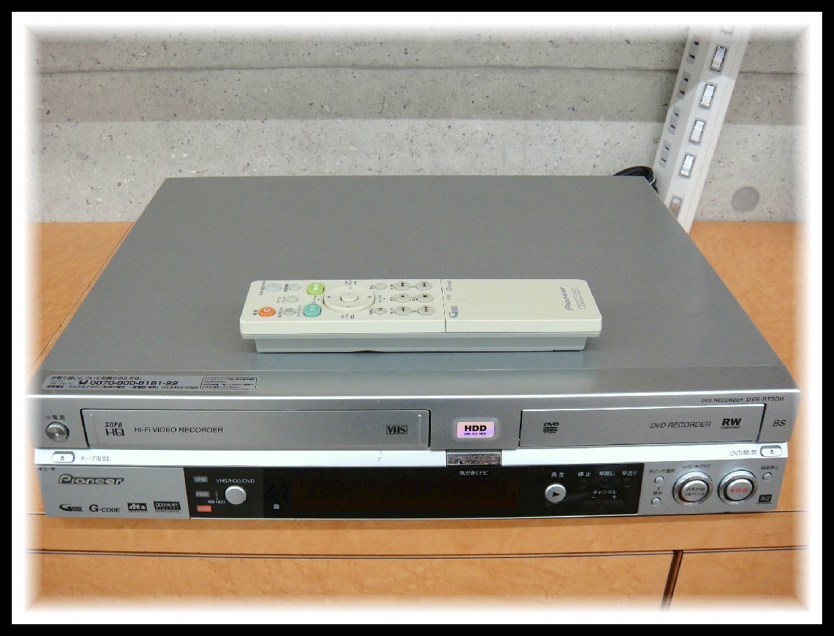 パイオニア DVR-RT50HVHS一体型DVDレコーダー - 通販 - guianegro.com.br