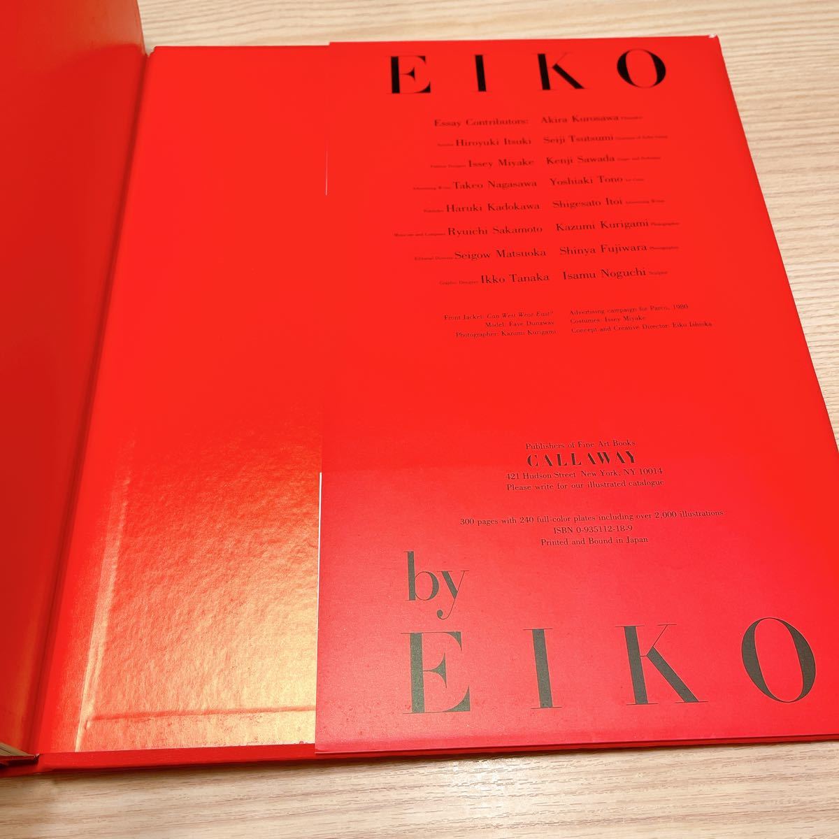 石岡瑛子 風姿花伝 EIKO アート 洋書 by 1983年