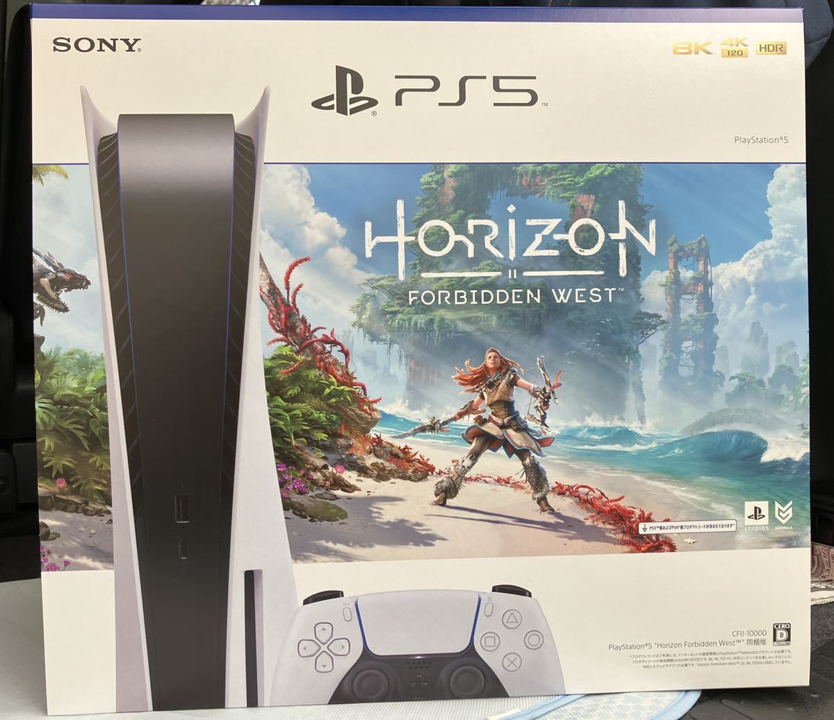 PlayStation5 Horizon Forbidden West同梱版-