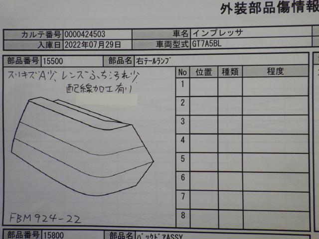 インプレッサ DBA-GT7 右テールランプ_画像3