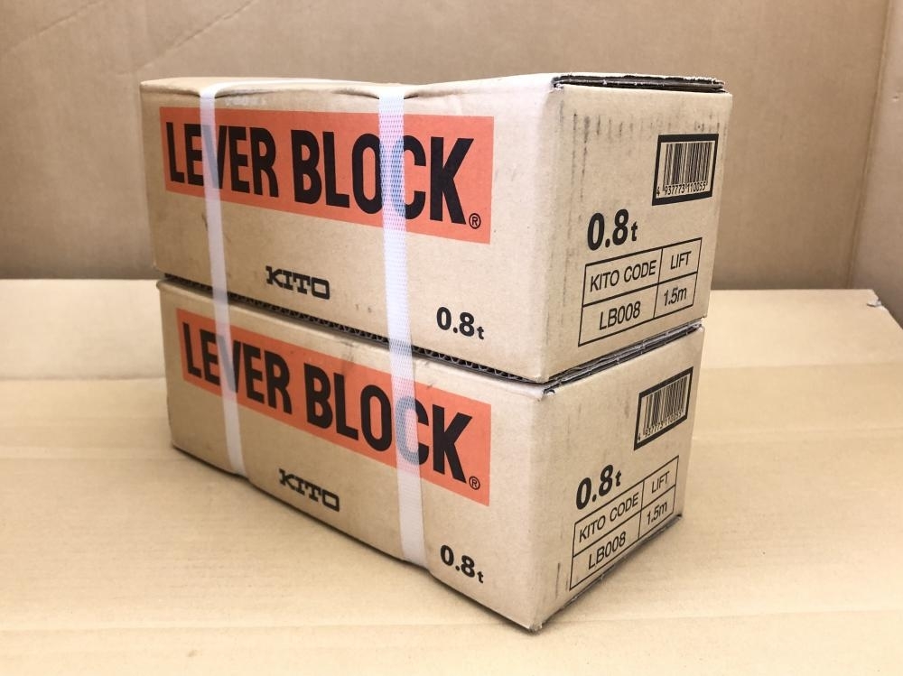 010□未使用品・即決価格□キトー KITO レバーブロック 0.8t 2点セット