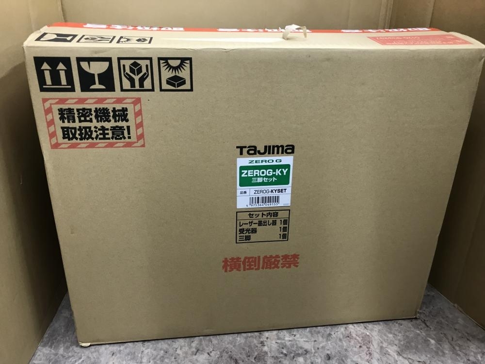 004☆未使用品・即決価格☆タジマ グリーンレーザー墨出し器 ZEROG-KY