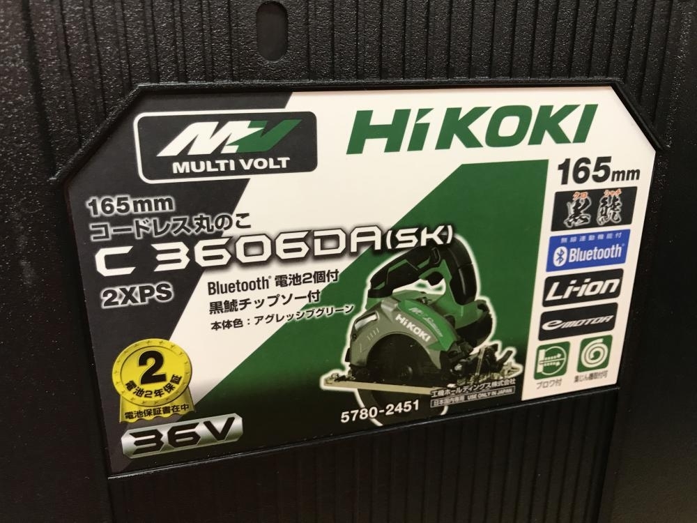 004☆未使用品・即決価格☆HiKOKI 165mmコードレス丸のこ C3606DA(SK