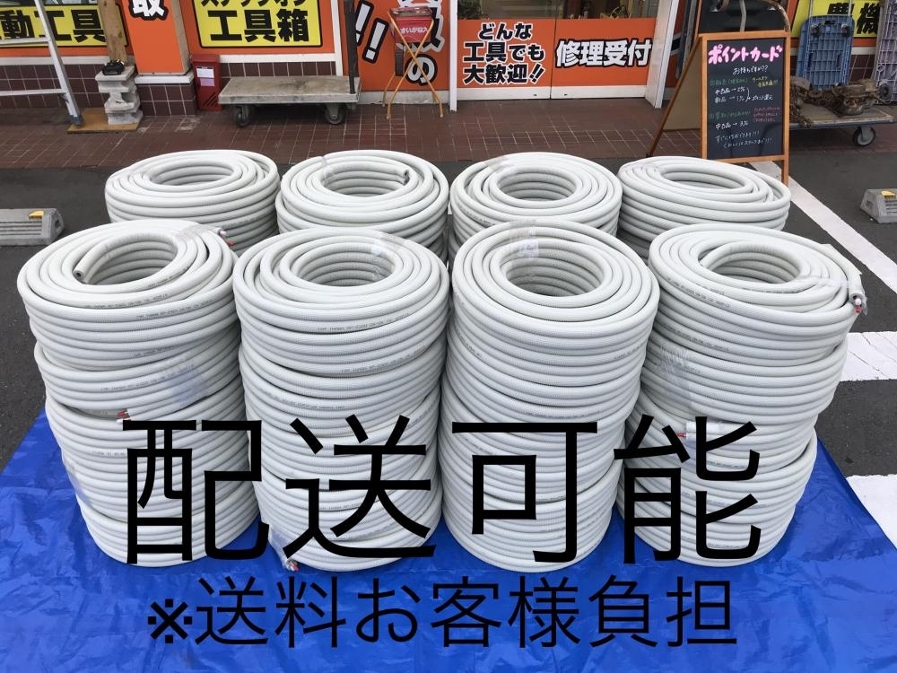 009▼未使用品・即決価格▼因幡電工 INABA イナバ ペアコイル 冷媒管 エアコン用被覆銅管 40巻セット 2分3分 RP-2320 20m