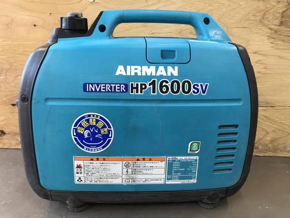 007◇おすすめ商品◇AIRMAN エアーマン インバータ発電機 HP1600SV