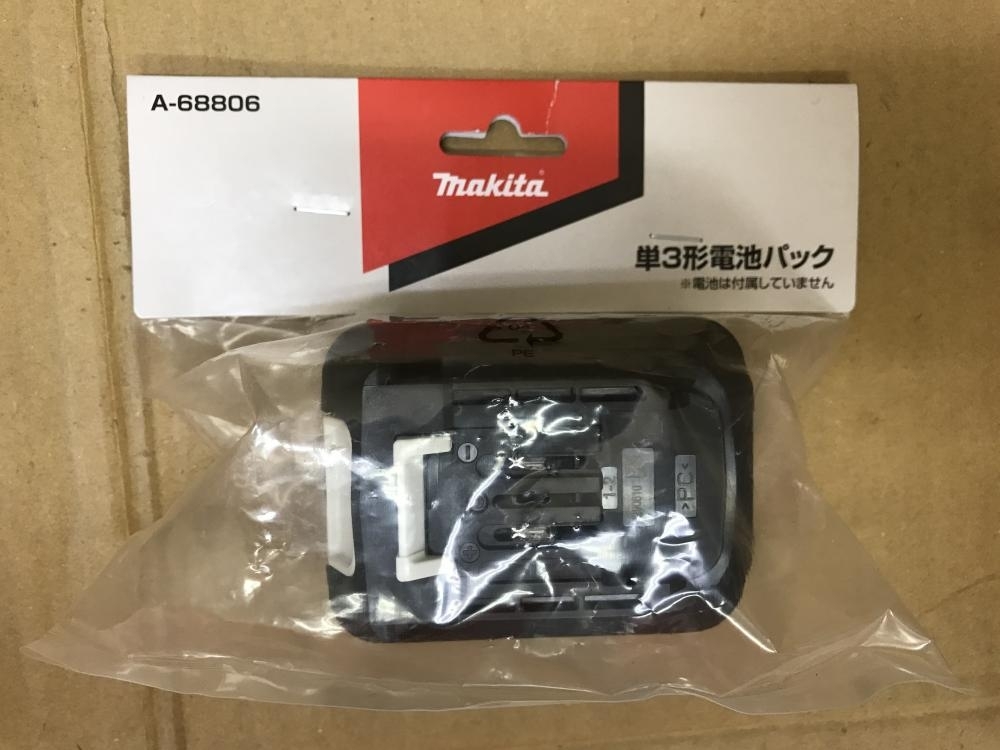 004☆未使用品・即決価格☆マキタ makita 屋内・屋外兼用墨出し器